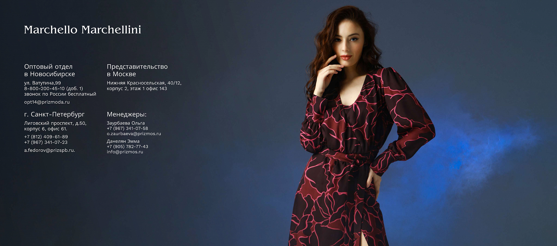 Lookbook Sharm